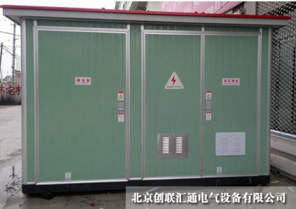 箱式變電站大致可以分為哪幾種類(lèi)型？